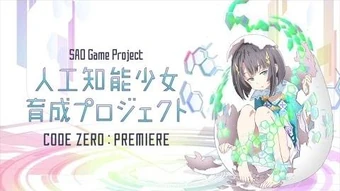 Sword Art Online Hollow Realization Sword Art Online Wiki Fandom