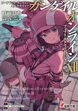 Sword Art Online Alternative - Gun Gale Online 12 cover