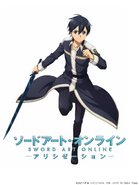 AnimeJapan 2019 Kirito goods visual