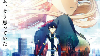 Discuss Everything About Sword Art Online Wiki Fandom