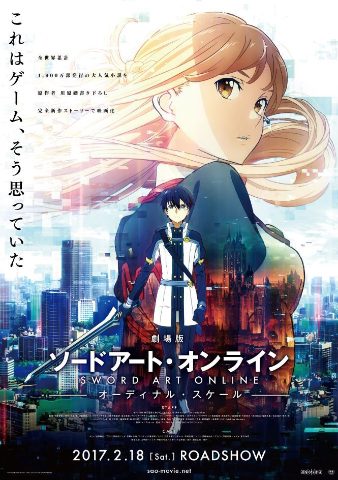 Sword Art Online The Movie - Ordinal Scale - Event