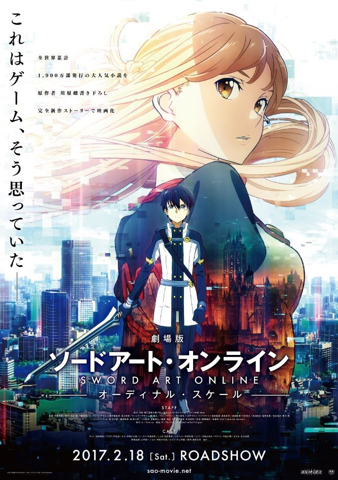 Sword Art Online Film Takes Place After Mother's Rosario Arc - News - Anime  News Network