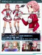 Lisbeth in Sword Art Online: Infinity Moment