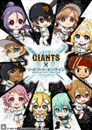 Kirito with Agil, Alice, Asuna, Eugeo, Klein, Leafa, Lisbeth, Mito, Silica, and Sinon on a chibi character visual for an SAO collaboration with Yomiuri Giants baseball club.