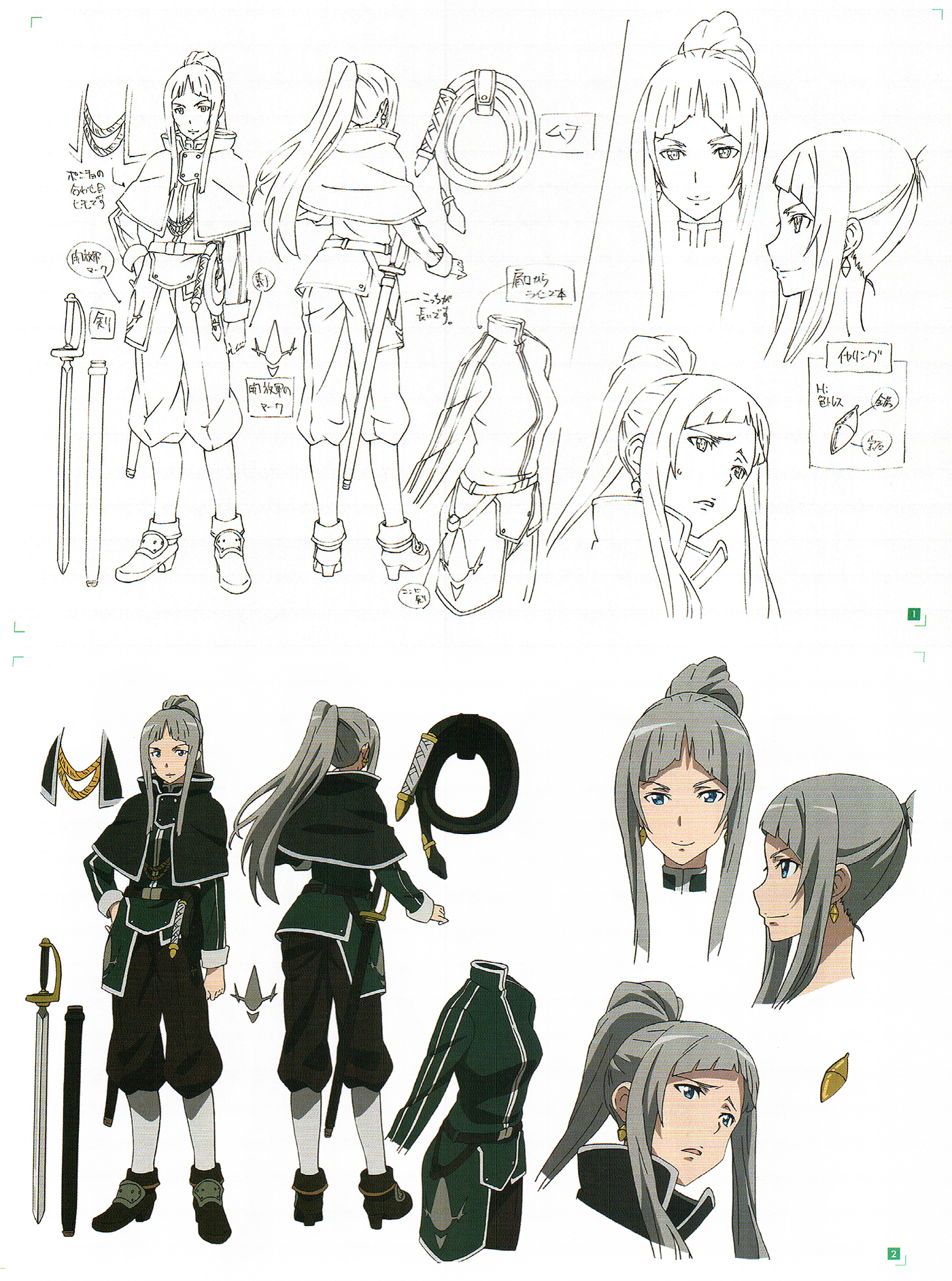 Yulier Image Gallery Sword Art Online Wiki Fandom Yulier Image Gallery Sword Art Online Wiki Fandom