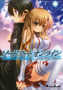 Asuna with Kirito on the cover of the Sword Art Online Comic Anthology.