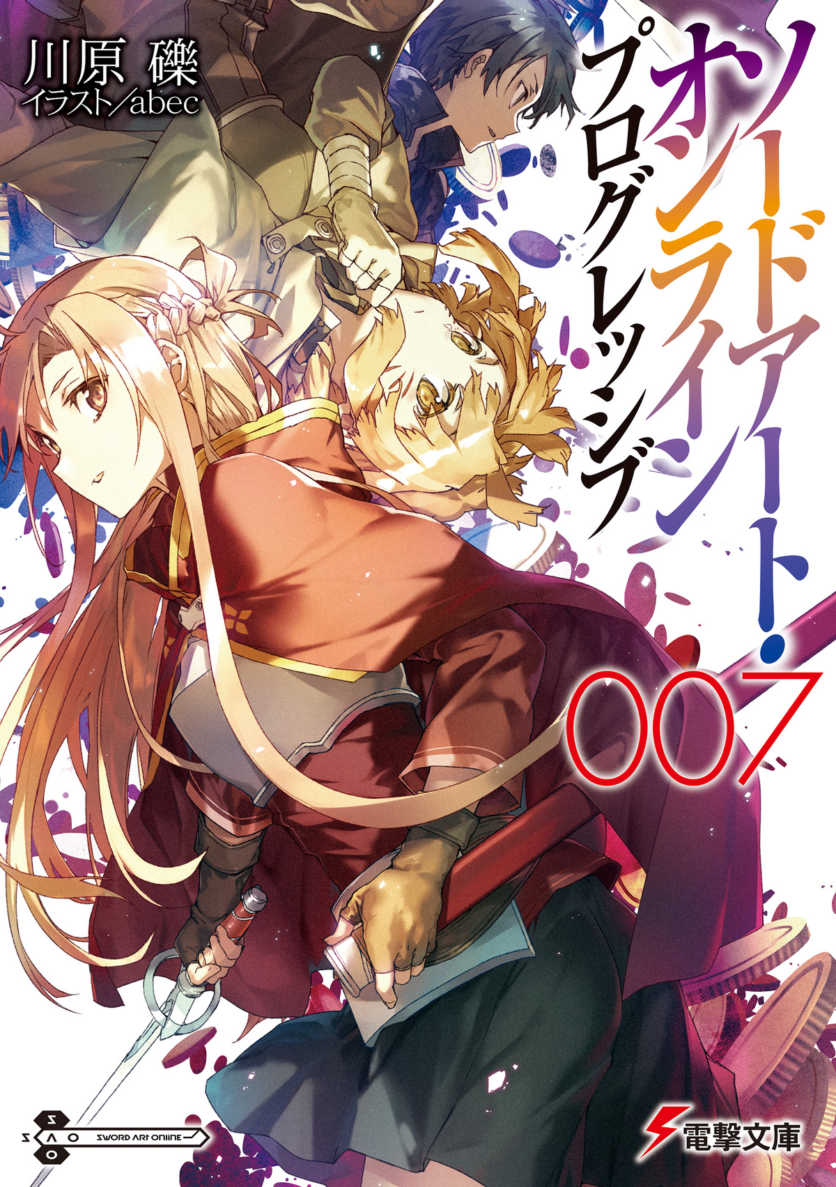 Sword Art Online Progressive Volume 07 | Sword Art Online Wiki 