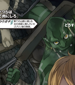 Goblin Sword.png