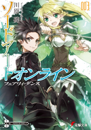 Kirito with Leafa on the cover of Volume 3.