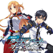 Asuna and Kirito on the Ordinal Scale cover on Comic Walker.