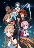 Yui with Agil, Asuna, Kirito, Klein, Lisbeth, Pina, and Silica on a key visual for the Aincrad Arc of the Sword Art Online anime.