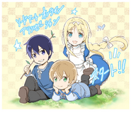 An illustration of Eugeo with Alice and Kirito by Yamada Koutarou, the artist for the Project Alicization manga, for Alicization Episode 01.