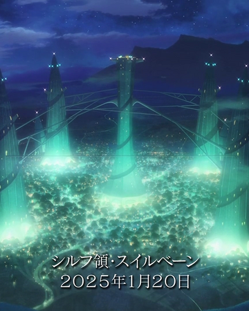 Swilvane Sword Art Online Wiki Fandom Swilvane Sword Art Online Wiki Fandom