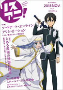 Kirito with Index on the cover of LisAni! Volume 35.