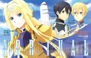 Alice with Eugeo and Kirito on an Alicization pinup from Newtype January 2019 issue.