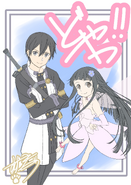 Yui and Ordinal Scale Kirito illustration by Suzuki Gou for the Ordinal Scale stream on Abema TV on July 21, 2019 for SAO's 10th anniversary special.