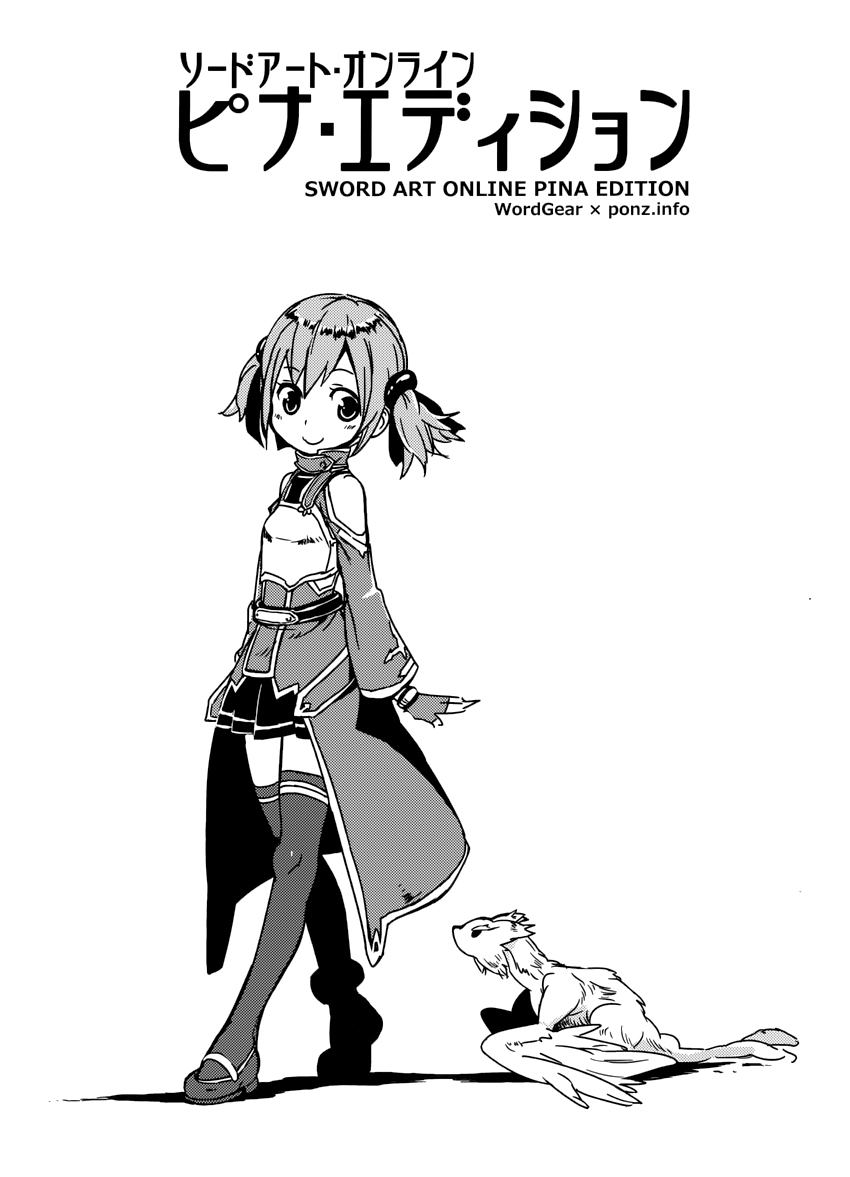 Composition Notebook: Yuuki Asuna-Sword Art Online (110 Pages, Lined, 6 x  9) : Cartwright, Reed: : Books