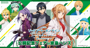 Kirito with Alice, Asuna, Eugeo, Leafa, Mito, and Sinon on a visual for an SAO collaboration with Tokyu Hands.