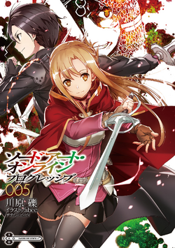 Sword Art Online Progressive - 01