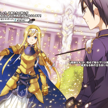 Sword Art Online Light Novel Volume 12 Sword Art Online Wiki Fandom