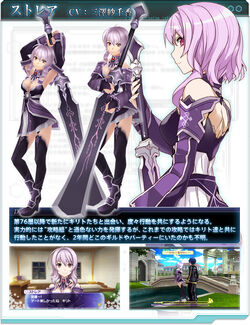 Sword Art Online: Infinity Moment - The VG Resource Wiki