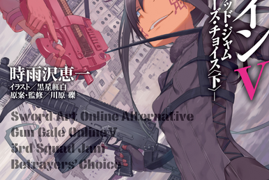 Sword Art Online Alternative: Gun Gale Online (Anime), Dengeki Wiki