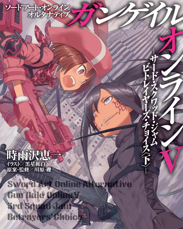 Unforgettable Love Gun Game Online Anime Sword Art Online Alternative Gun Gale Online B2 Tapestry Llenn A Original Version Anime Toy Hobbysearch Anime Goods Store Llenn Sword Art Online Alternative Unforgettable Love Gun Game Online Anime Sword Art Online Alternative Gun Gale Online B2 Tapestry Llenn A Original Version Anime Toy Hobbysearch Anime Goods Store Llenn Sword Art Online Alternative