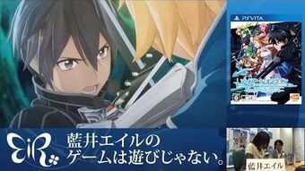 Sword Art Online Hollow Fragment Sword Art Online Wiki Fandom