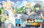 Young Eugeo with young Alice and Kirito on an Alicization pinup from Dengeki G's Magazine's November 2018 issue