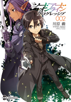 Sword Art Online Progressive Volume 02 | Sword Art Online