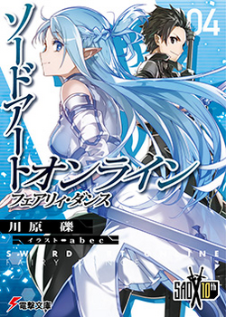 Sword Art Online: Fairy Dance #4 – COMIC BOOM!