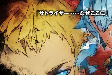 Sword Art Online Alicization Episode 25 Sword Art Online Wiki Fandom