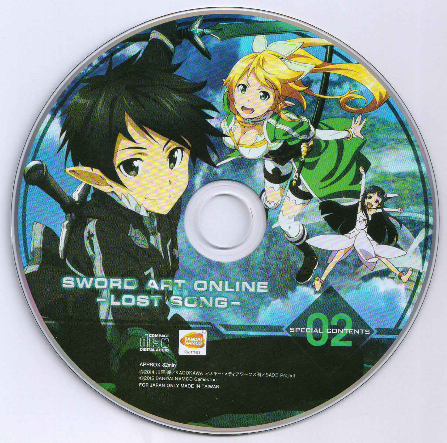 Sword Art Online II Original Soundtrack vol.2, Sword Art Online Wiki