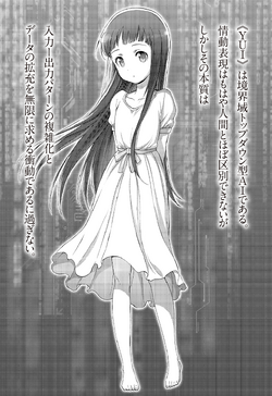 男性向一般同人誌　<<ソードアート・オンライン>> SWORD ART ONLINE material edition 3 CERAMIC HEART / 九里史生 / WordGear Sword Art Online Material Edition 03 | Sword Art Online Wiki