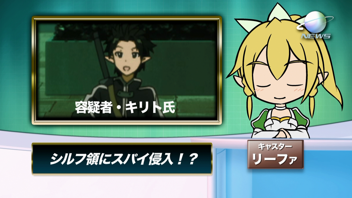 Sword Art Offline Episode 07
