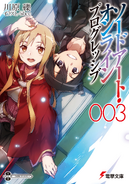 Asuna with Kirito on the cover of Progressive Volume 3.