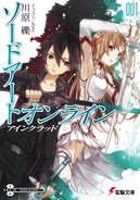 Kirito und Asuna auf dem Cover von Band 1.