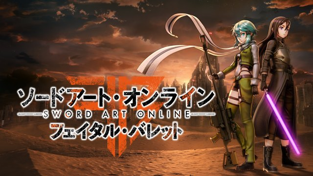 Sword Art Online: Integral Factor coming to PC - Gematsu