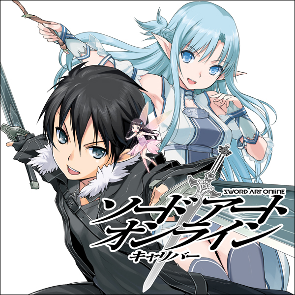 Discuss Everything About Sword Art Online Wiki