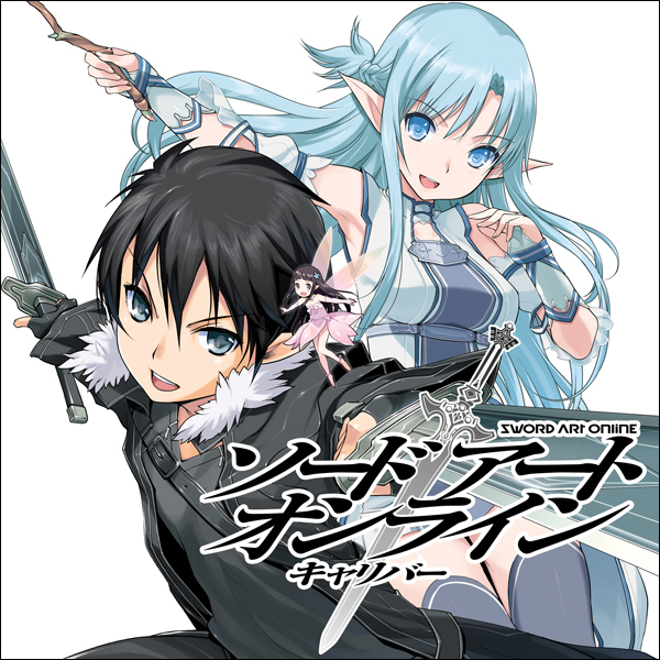 Sword Art Online: Lost Song - Wikipedia