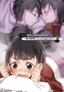 Kazuto and Suguha sleeping in Suguha's recollection.