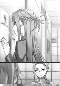 Aki Natsuki Sword Art Online Wiki Fandom