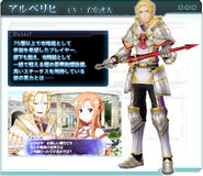 Nobuyuki as Alberich in Sword Art Online: Infinity Moment.