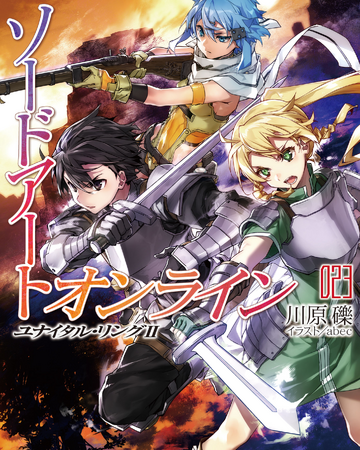 Sword Art Online Light Novel Volume 23 Sword Art Online Wiki Fandom