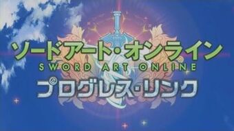 Sword Art Online Game Mainpage Sword Art Online Wiki Fandom