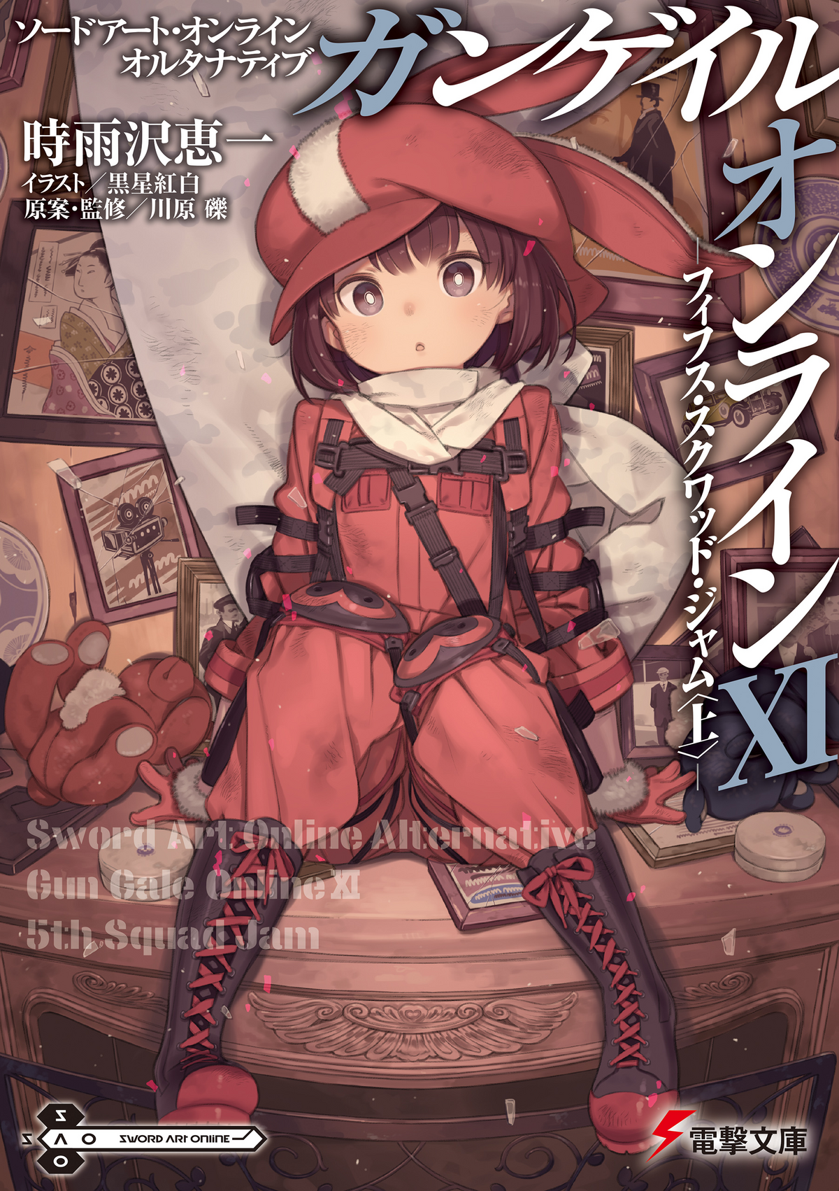 Sword Art Online Alternative Gun Gale Online Volume 11 | Sword Art 