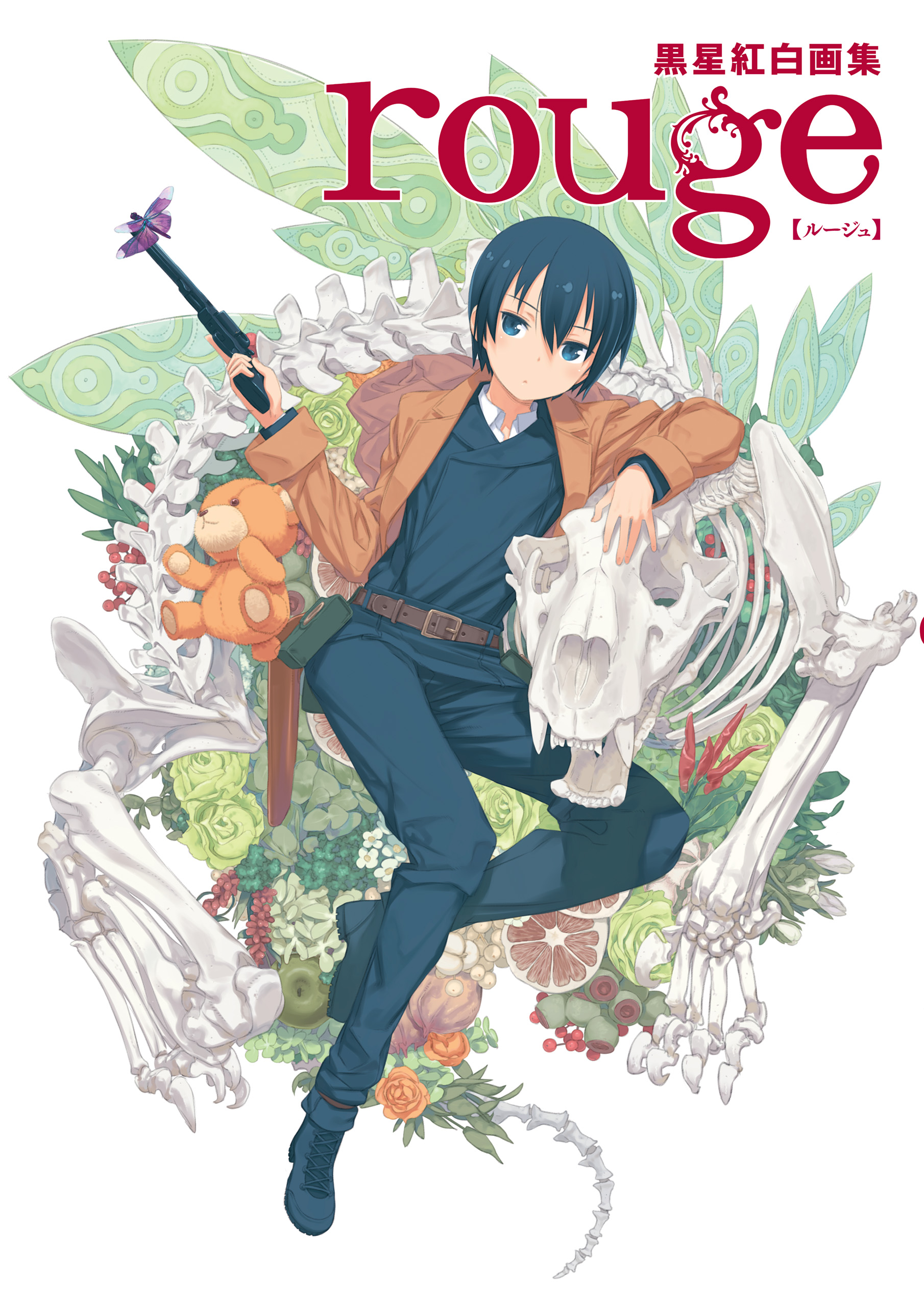 Sword Art Online Art Book and Guide Book Main Page | Sword