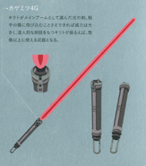 Kagemitsu G4 design (booklet)