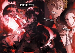 Sword Art Online Light Novel Volume 19 Sword Art Online Wiki Fandom