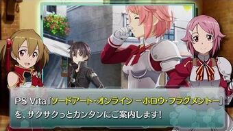 Sword Art Online Hollow Fragment Sword Art Online Wiki Fandom